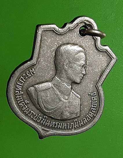 เหรียญในหลวง รัชกาลที่ 9 เฉลิมพระชนมพรรษาครบ 3 รอบ ปี 2506 ( ROYAL MINT ) เนื้ออัลปาก้า