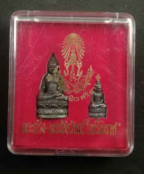 พระกริ่ง-พระชัยวัฒน์ ไพรีพินาศ วัดบวรนิเวศวิหาร ปี 50 กล่องเดิม