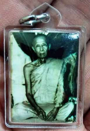 รูปหลวงปู่โต๊ะ
