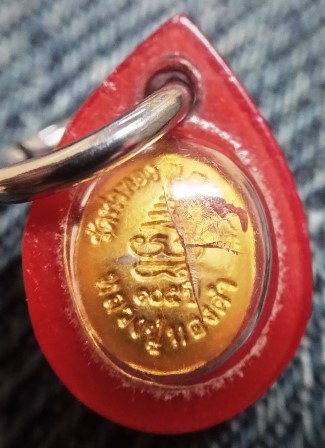 เหรียญเม็ดยาหลวงพ่อทองคำวัดท่าทอง