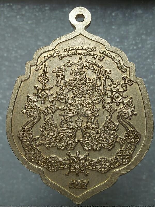 เหรียญหลวงพ่อบุญมี วัดสุทธิสะอาด กรุงเทพฯ  ปี๕๕