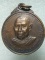 เหรียญหลวงพ่อทอง วัดอิสาณ บุรีรัมย์ ปี๑๙ เนื้อทองแดง 