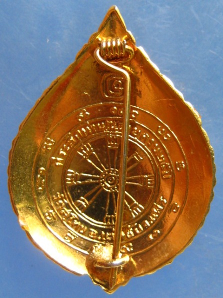 เข็มกลัด ครูบามนตรี วัดสุโทน แพร่