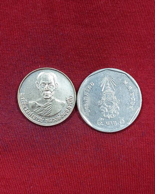 เหรียญหลวงพ่อพุธ เนื้ออัลปาก้า ปี28 วัดป่าสาลวัน จ.นครราชสีมา