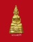 พระชัยวัฒน์ หลวงพ่อโสธร ปี2503 หลังหนังสือนูน ทองเหลืองกะไหล่ทองสวยเดิมๆ