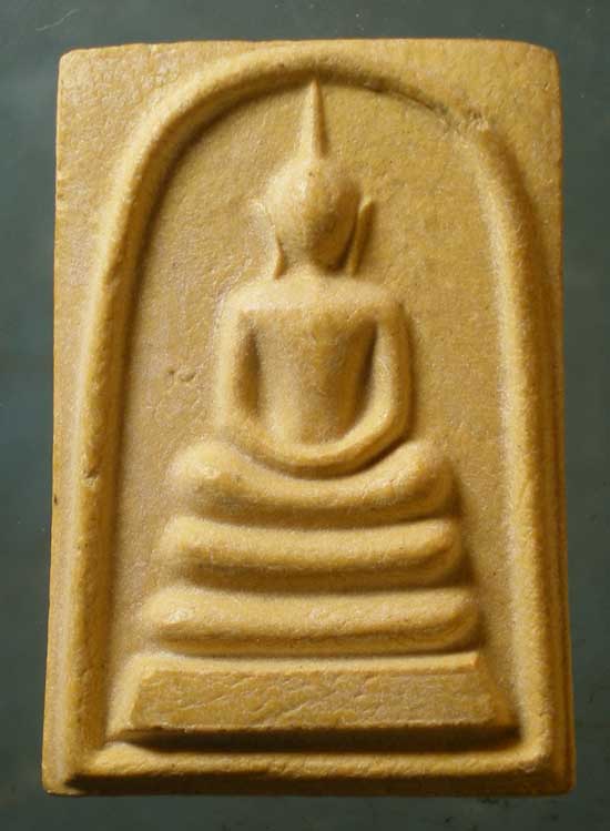 สมเด็จ เสาร์5 ปี36 หลวงพ่อผล วัดท่ากรวด ลพบุรี