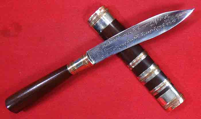 มีดหมอลายนาคเกี้ยว