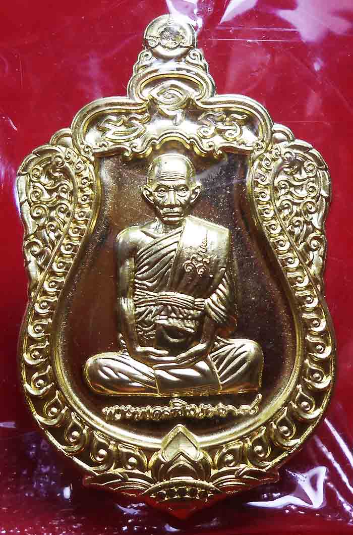 ***เคาะเดียวครับ***