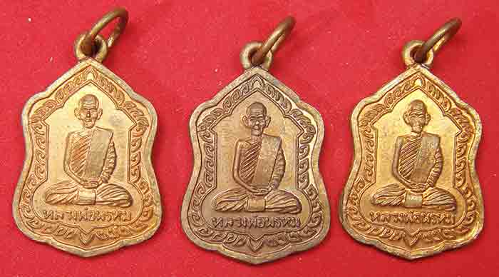 ***100 เหรียญ***เหรียญโล่ใหญ่ หลวงพ่อพรหม
