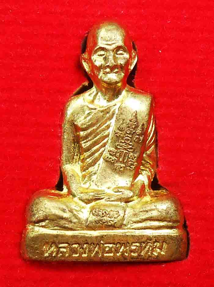 ***เหมายกลัง 100 องค์***หลวงพ่อพรหม ถาวโร วัดช่องแค