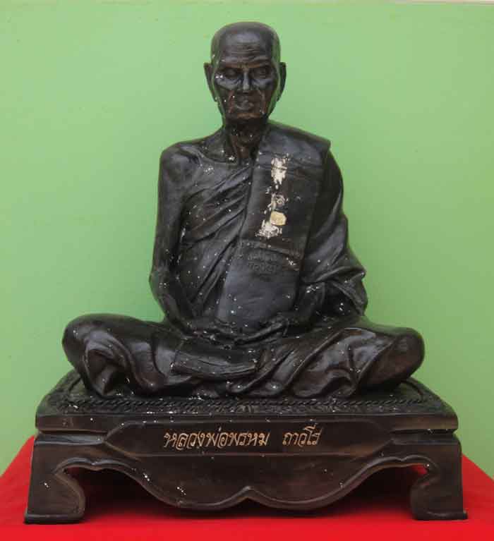(((สร้าง ๑๐๙ องค์))) พระบูชา 16 นิ้ว หลวงพ่อพรหม ถาวโร