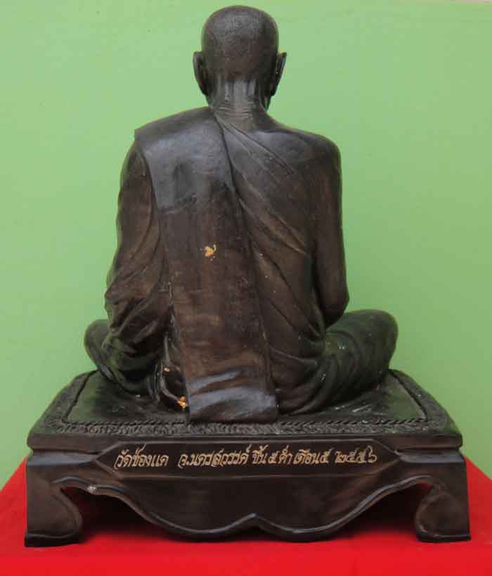 (((สร้าง ๑๐๙ องค์))) พระบูชา 16 นิ้ว หลวงพ่อพรหม ถาวโร