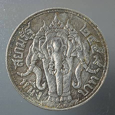 เหรียญหนึ่งบาทมหาวชิราวุธ สยามมินทร์ (รัชกาลที่6) ปี2459 เนื้อเงิน