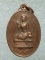 เหรียญนางกวัก วัดพนัญเชิง (กรุงเก่า) อยุธยา ปี๓๙ 