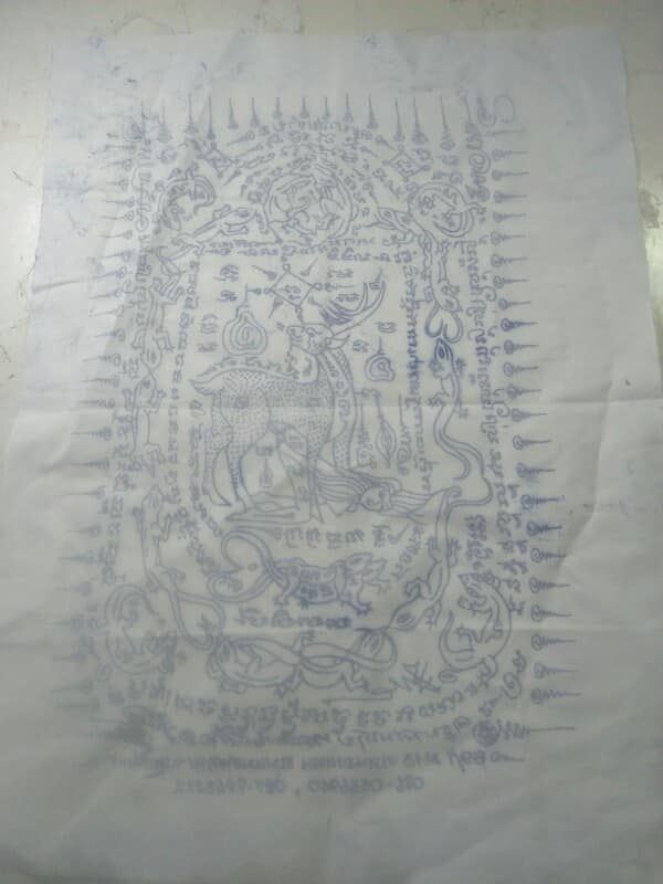 ผ้ายันต์ครูบาสมชาย(หลวงพ่อเสือ) พนมสารคาม ฉะเชิงเทรา