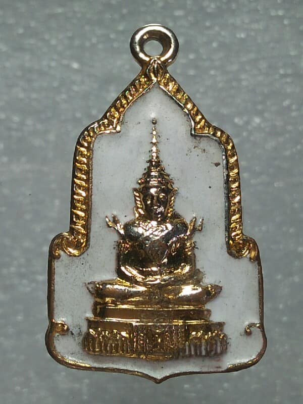 เหรียญพระแก้วมรกต สมโภชน์รัตนโกสินทร์ ๒๐๐ ปี