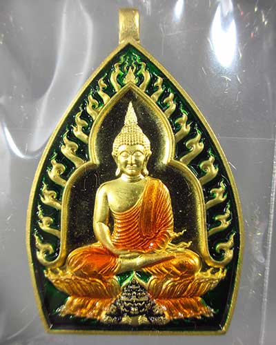 เหรียญเจ้าสัวปั้ม รวยพันล้าน พระอาจารย์สัญญา(คง) วัดกลางบางแก้ว เนื้อทองทิพย์ลงเขียว เลข 462