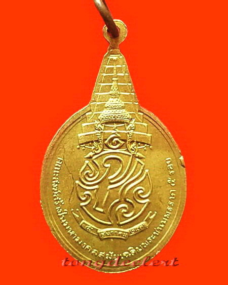 เหรียญพระชัยหลังช้าง หลัง ภปร. เฉลิมพระชนมพรรษา 5 รอบในหลวง ปี 2530