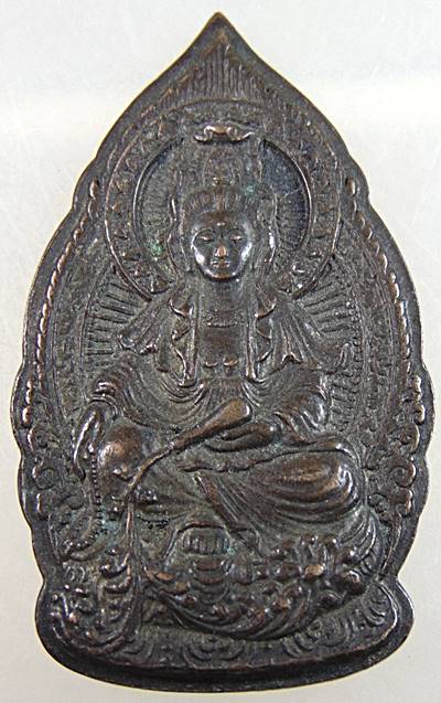 เหรียญพระโพธิสัตว์เจ้าแม่กวนอิม รุ่น เทเงินให้มหาเศรษฐี วัดกุศลสมาคร