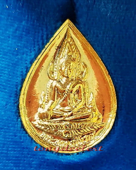 เหรียญพระพุทธชินราช ญสส. สมเด็จพระญาณสังวร วัดบวรนิเวศฯ ปี 2533 สวยมากค่ะ