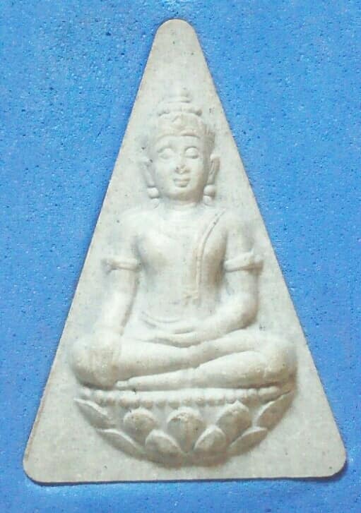 พระนางพญาหลัง สก ๖รอบ สภาผู้แทน+กล่อง