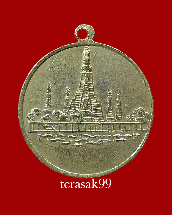 เหรียญพระเจ้าตากสิน วัดอรุณฯ พิมพ์เล็ก พ่อท่านคล้าย.พ่อเงิน,พ่อเต๋.ปู่นาคร่วมปลุกเสก ราคาเบาๆ(4)