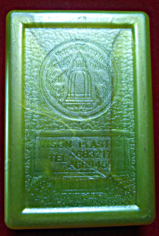 พี่พี่พระสมเด็จอนุสรณ์122ปี สมเด็จพุทธจารย์โตโฆสิตาราม เนื้อจัด พร้อมกล่องเดิม05