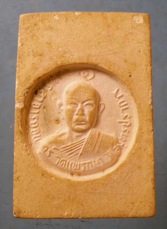 สมเด็จ รุ่น1 พระอาจารย์จันทร์ วัดแพรกษา สมุทรปราการ