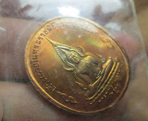 เหรียญ ร.9 หลังพระพุทธชินราช พิมพ์นิยม สภาพสวยเดิมๅ
