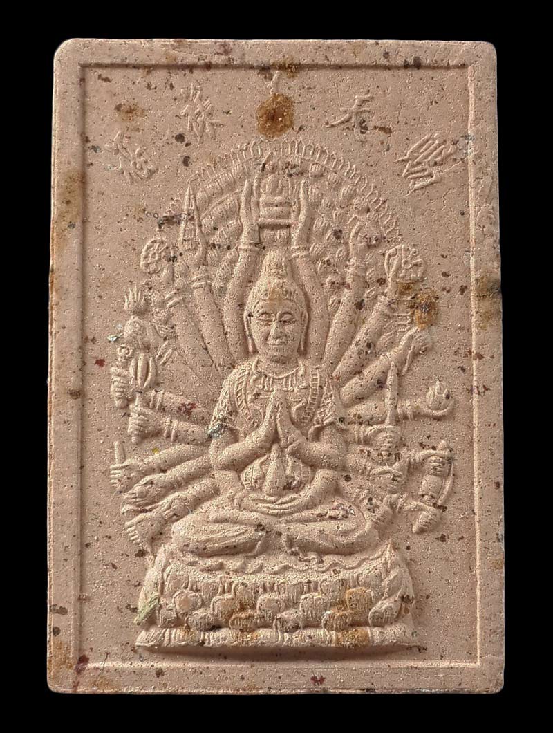 พระผงเจ้าแม่กวนอิม ปางพันมือ หลวงปู่ทิม วัดพระขาว จ.อยุธยา ที่ระลึกครบรอบ 84 ปี ปี40 