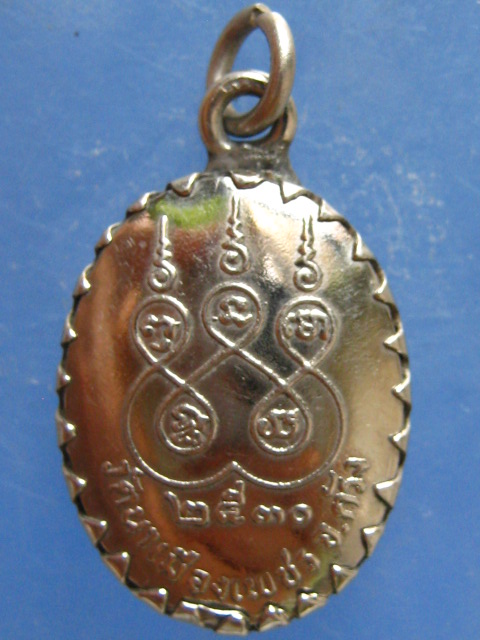 ล็อกเก็ต หลวงพ่อมั่ง วัดนาเมืองเพชร ตรัง ปี2530