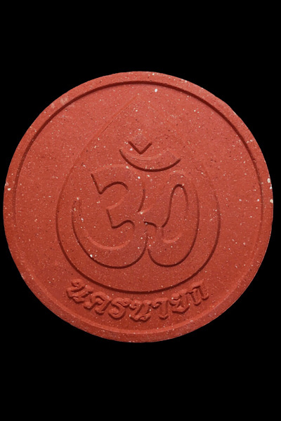 #พระพิฆเณศวร เนื้อผงอุทยานพระพิฆเนศ จังหวัดนครนายก ขนาดใหญ่จัมโบ้   พิมพ์สวยงานสมบูรณ์ #พุทธศิลป์สวย