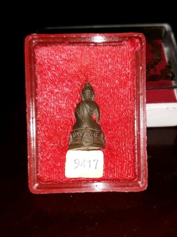 พระกริ่งเสาร์ 5 หลวงพ่อแพ วัดพิกุลทอง สิงห์บุรี รุ่นแพ 93 (เนื้อนวะโลหะ) ปี39 ฉลองสิริราชสมบัติ ครบ 