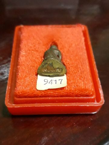 พระกริ่งเสาร์ 5 หลวงพ่อแพ วัดพิกุลทอง สิงห์บุรี รุ่นแพ 93 (เนื้อนวะโลหะ) ปี39 ฉลองสิริราชสมบัติ ครบ 