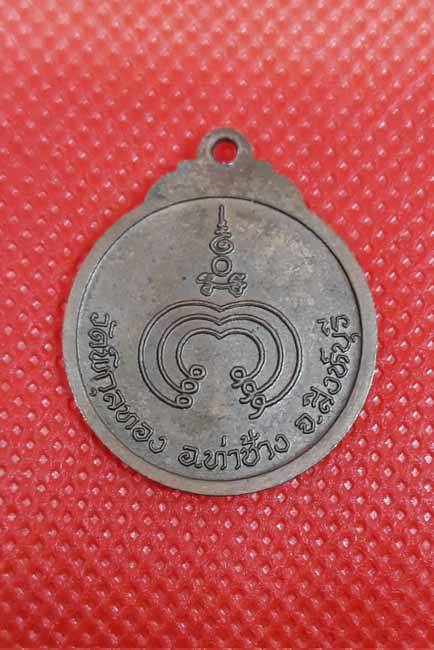 หลวงพ่อแพ วัดพิกุลทอง สิงห์บุรี