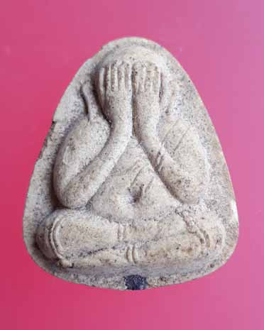 พระปิดตาเนื้อผงฝังตะกรุด หลวงพ่อยิด วัดหนองจอก จ.ประจวบคีรีขันธ์ ปี 38