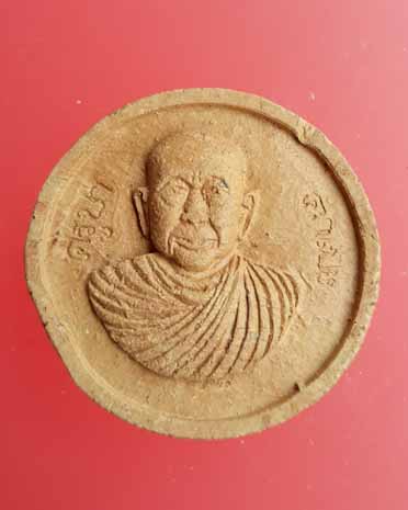 พระพิฆเนศ หลวงปู่ครูบาคำเป็ง เนื้อดิน หลังรูปเหมือนหลวงปู่คำเป็ง สำนักสงฆ์สุขาวดีวราราม