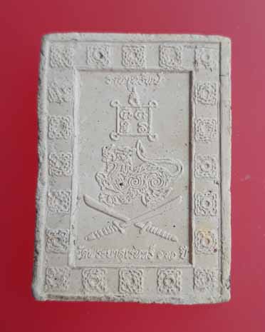 พระผงสี่เหลี่ยมนั่งพาน หลวงปู่คำบุ คุตตจิตโต (รุ่นราชาทรัพย์)