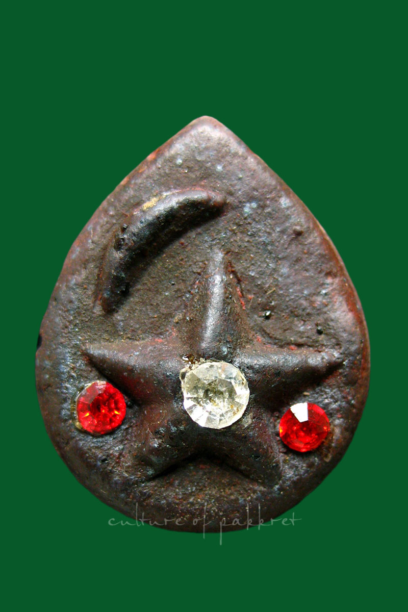 ดาวแม่เนื้อหอม หลวงพ่อผินะ วัดสนมลาว (2140)