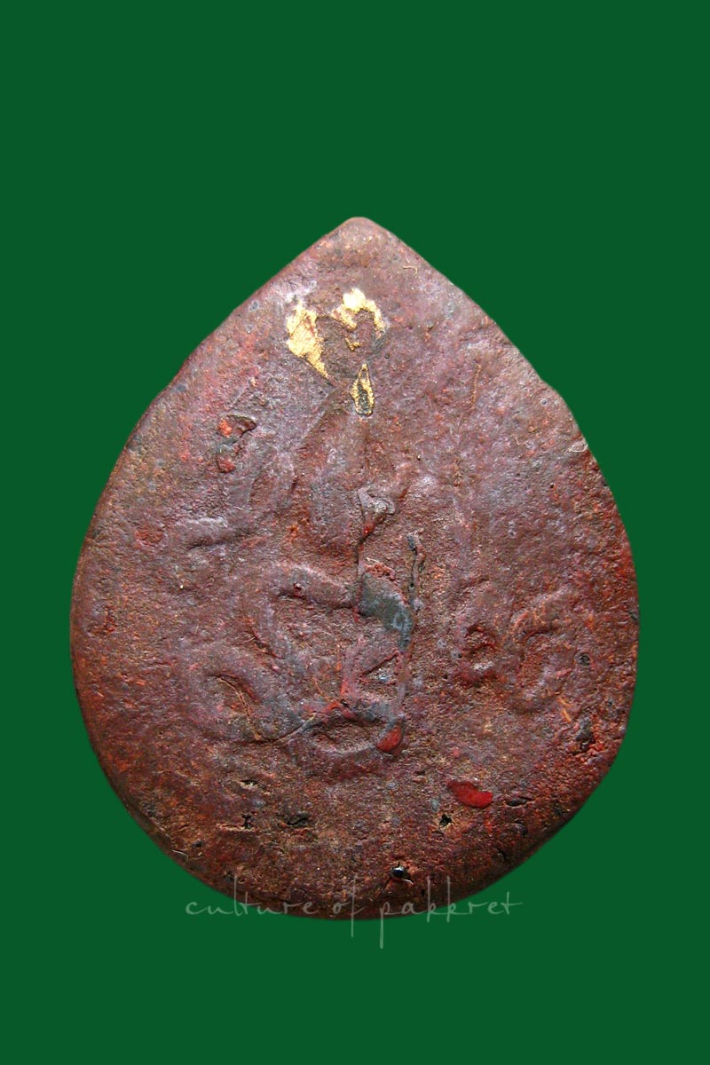 ดาวแม่เนื้อหอม หลวงพ่อผินะ วัดสนมลาว (2140)