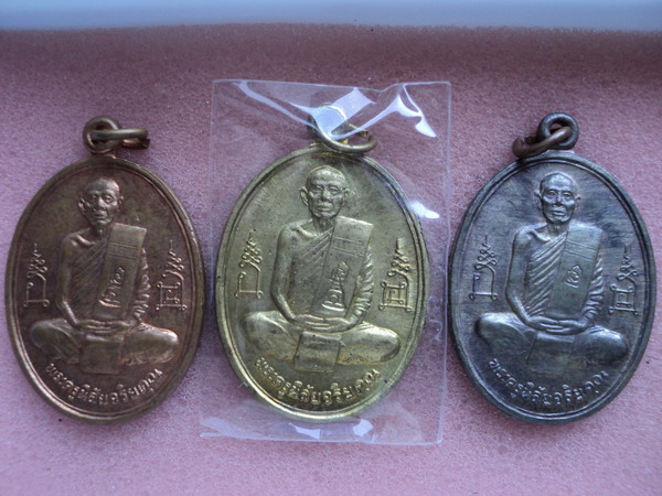 หลวงพ่อโอด วัดจันเสน รุ่น ฉลองมณฑป ปี ๒๕๓๖ 3 เนื้อ ทองแดง ทองเหลือง นวะ