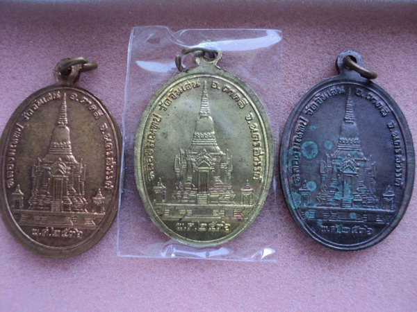 หลวงพ่อโอด วัดจันเสน รุ่น ฉลองมณฑป ปี ๒๕๓๖ 3 เนื้อ ทองแดง ทองเหลือง นวะ
