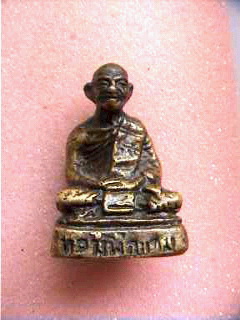 รูปหล่อหลวงพ่อขอม วัดไผ่โรงวัว ปี2505