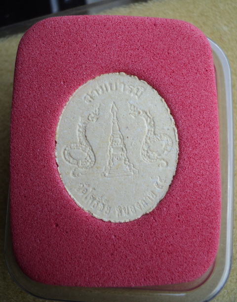 พระไส วัดโพธิ์ หนองคาย กล่องเดิม