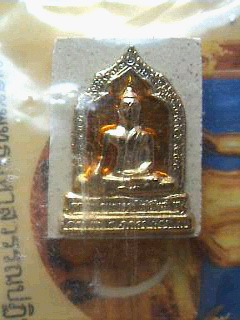 หลวงพ่อสุโขทัยไตรมิตร