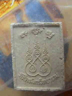 หลวงพ่อสุโขทัยไตรมิตร