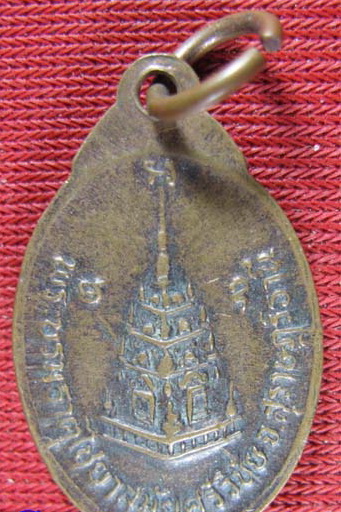 เหรียญ พระชยาภิวัฒน์ พระบรมธาตุไชยา จ.สุราษฎร์ธานี เนื้อทองแดง เก่าๆ