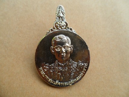 ในหลวง ที่ระลึก 5 ธันวามหาราช ครั้งที่ 22 ปี พ.ศ.2541