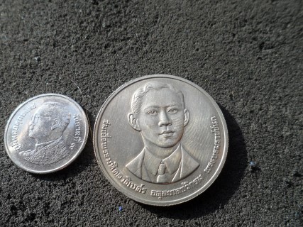 เหรียญสมเด็จพระมหิตลาธิเบศร อดุลยเดชวิกรม พระบรมราชชนก