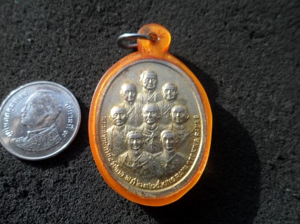 เหรียญรัชกาลที่ 9 หลัง 8 รัชกาล กะไหล่ทอง สมโภชกรุงรัตนโกสินทร์ ๒๐๐ ปี พ.ศ.2525